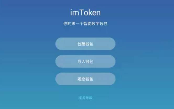 imtoken钱包视频教学_imtoken钱包创建教程视频_创建chia钱包