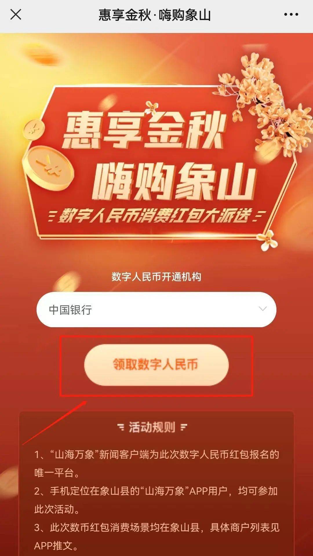 imtoken密码怎么找回_找回密码qq安全中心_找回密码加挂账号填什么