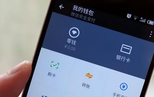 imtoken钱包警方能查吗-imToken 钱包：警察叔叔能翻看吗？隐私与安全的探讨
