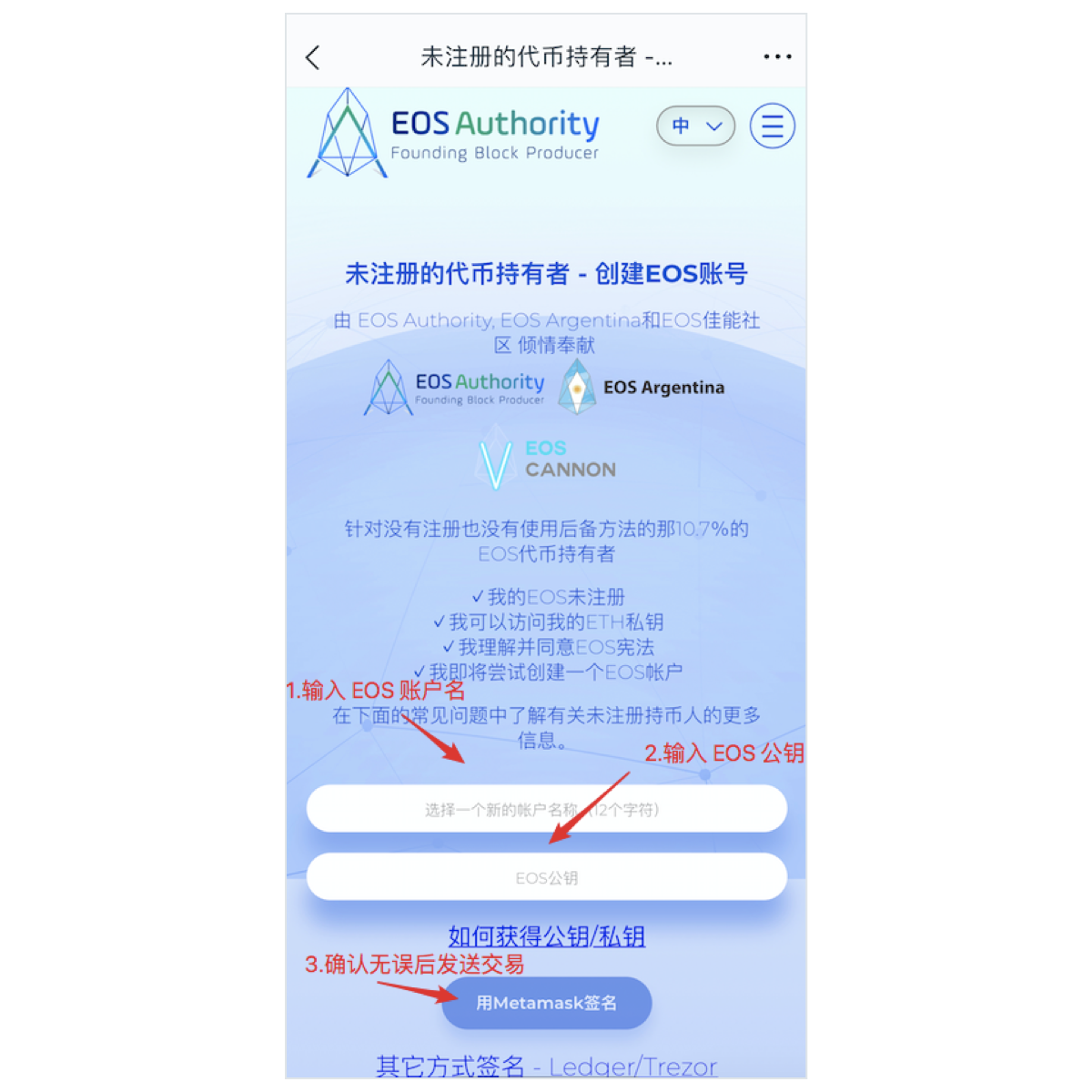 imtoken代币授权_imtoken怎么样查被授权_imtoken授权管理系统