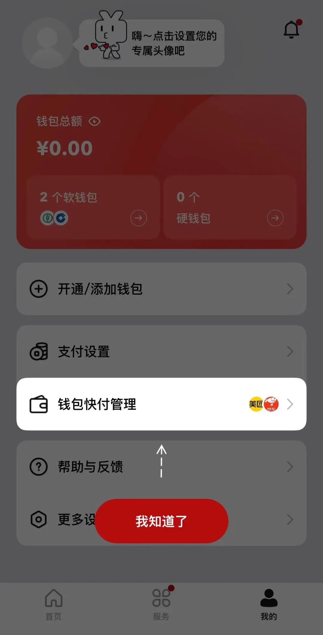 转入需要手续费吗_转入需要什么手续_转入imtoken需要多久