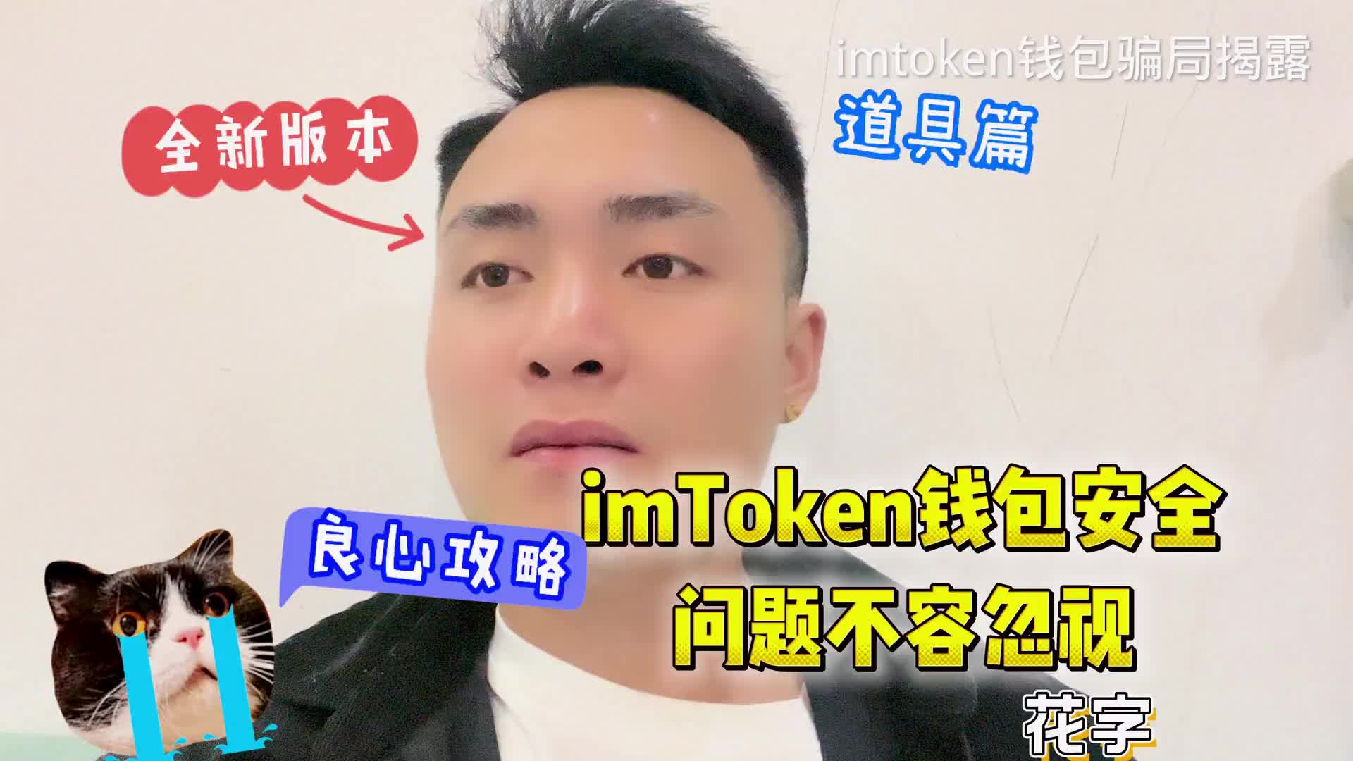 风险提示函模板_风险提示函_imtoken风险提示