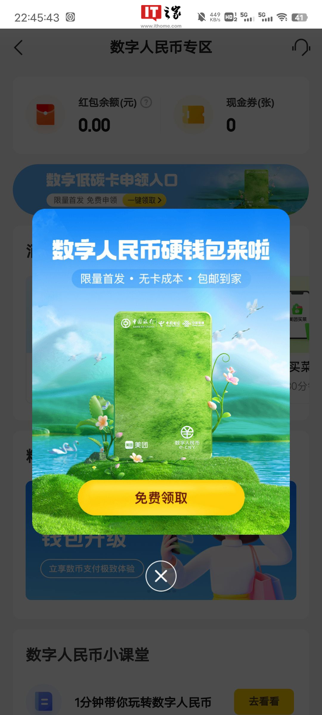 imkey硬件钱包有啥作用_im硬件钱包哪里购买_imkey硬件钱包哪里购买