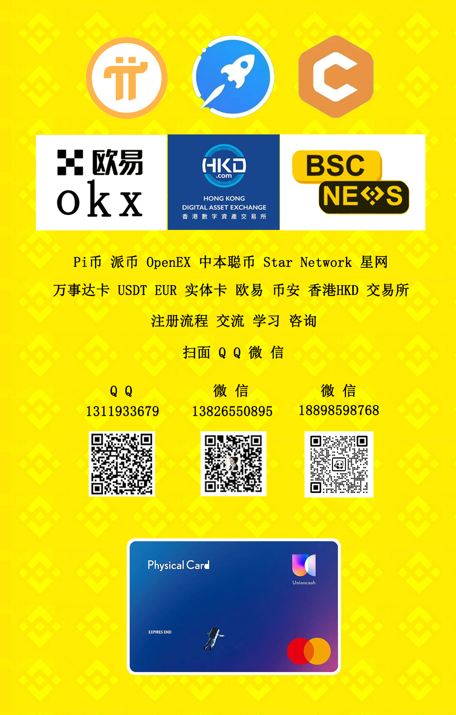 imtoken 币安_imtoken 币安_imtoken 币安