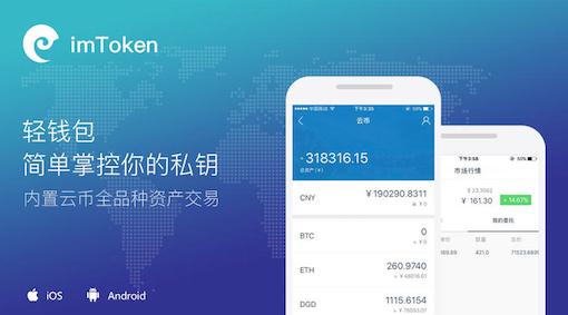 添加币种list网址_imtoken如何添加币种_添加币种的网址