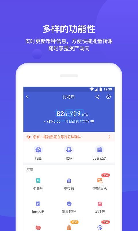 钱包下载官方最新版本安卓_钱包下载地址_怎么下载imtoken钱包