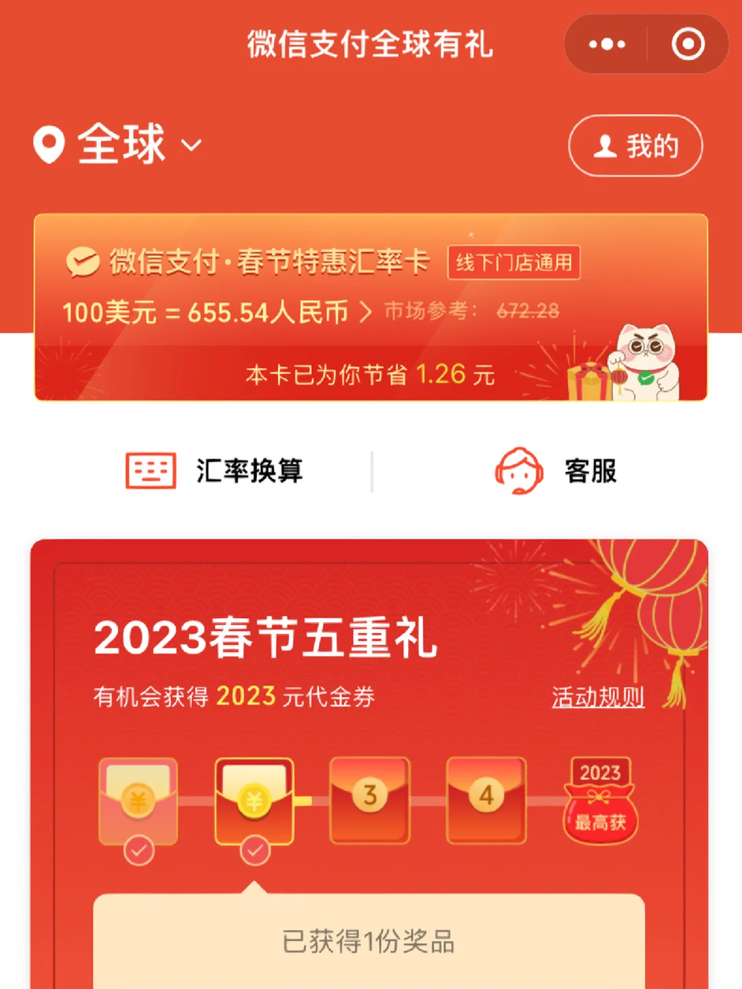 imtoken主地址余额不足_imtoken主地址和子地址_btc子地址和主地址
