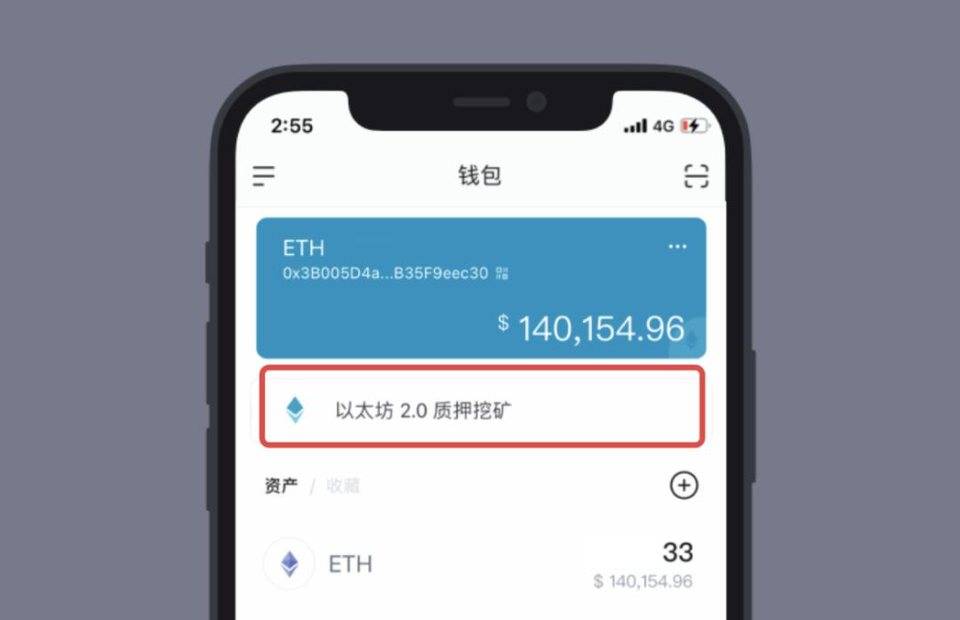 提币到imtoken用什么网络-提币到 imToken 选对网络很重要，以太坊、BSC、Heco 链各有优劣