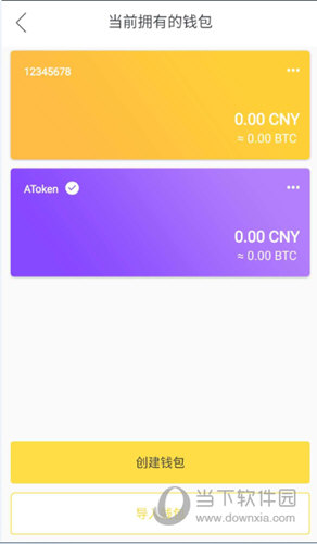 im比特币钱包_imtoken钱包比特币_比特币钱包electrum