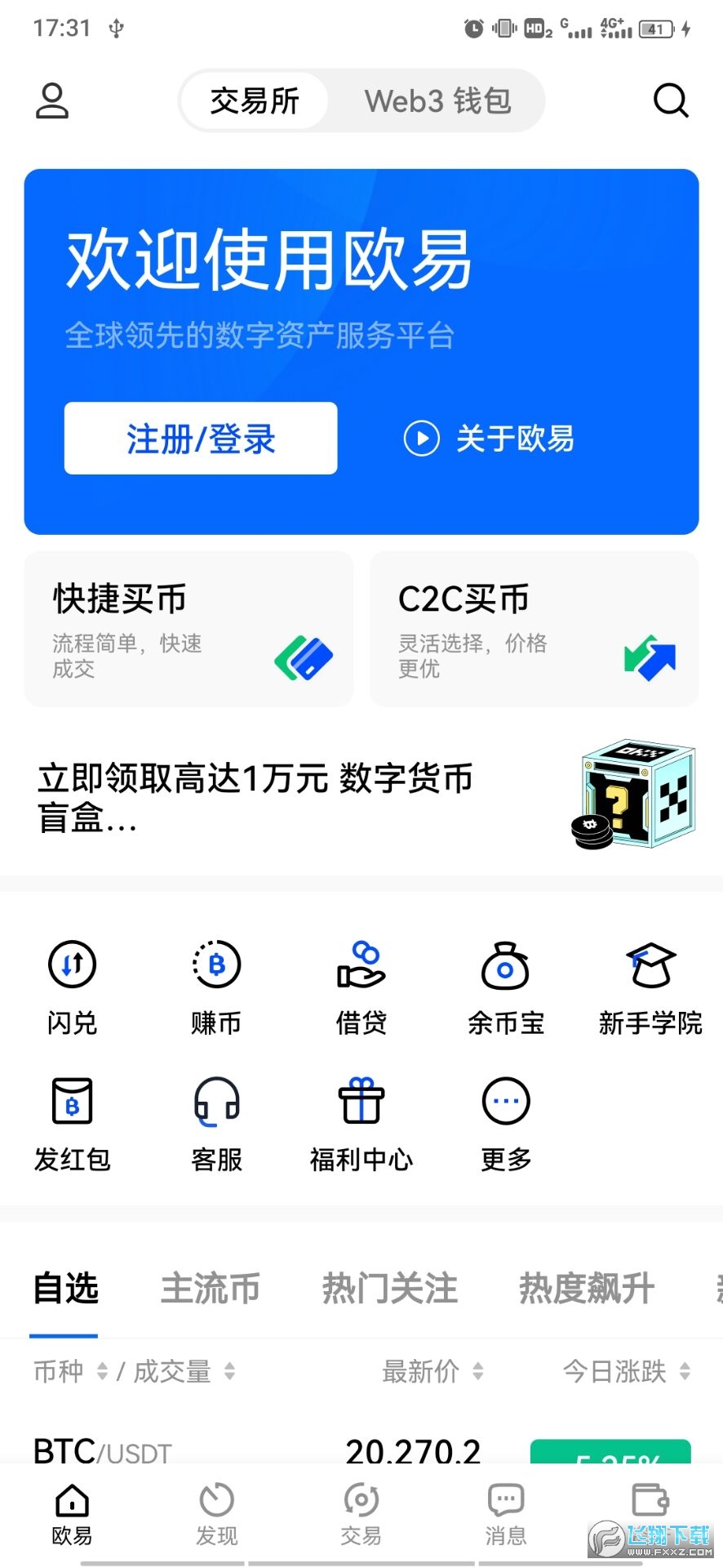 tp钱包和im钱包哪个安全_钱包安全吗_钱包安全排名