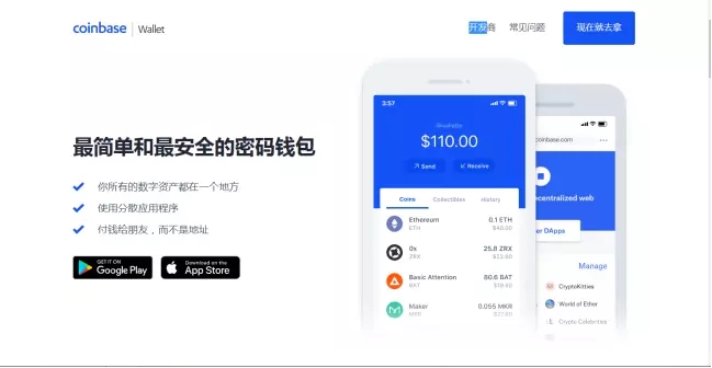 钱包苹果安装_苹果imtoken钱包安装_苹果下载imtoken钱包