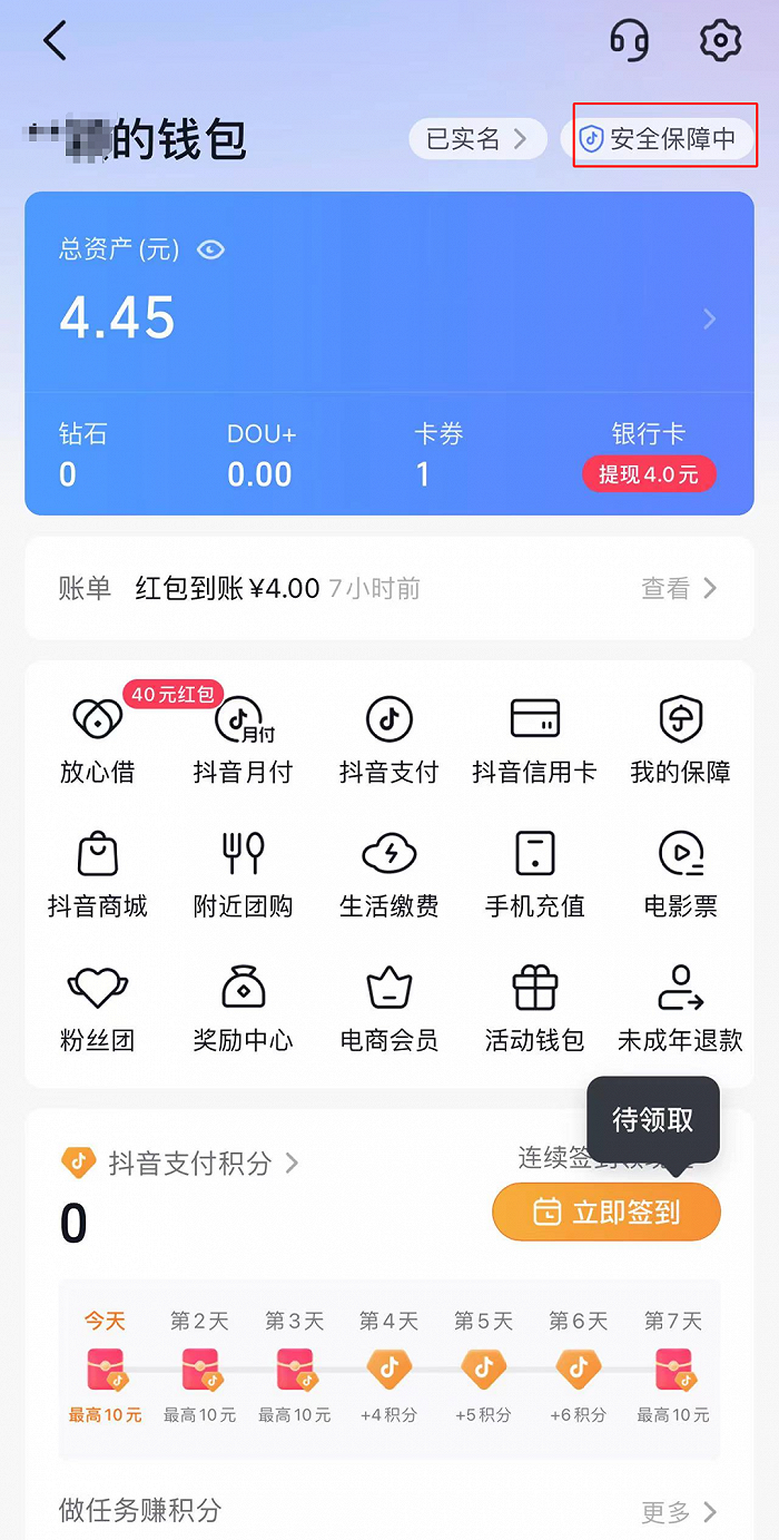 冷钱包如何创建_imtoken冷钱包_imtoken钱包怎么创建冷钱