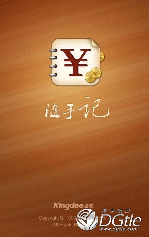 imtoken诈骗_钱包骗局_假imtoken钱包诈骗