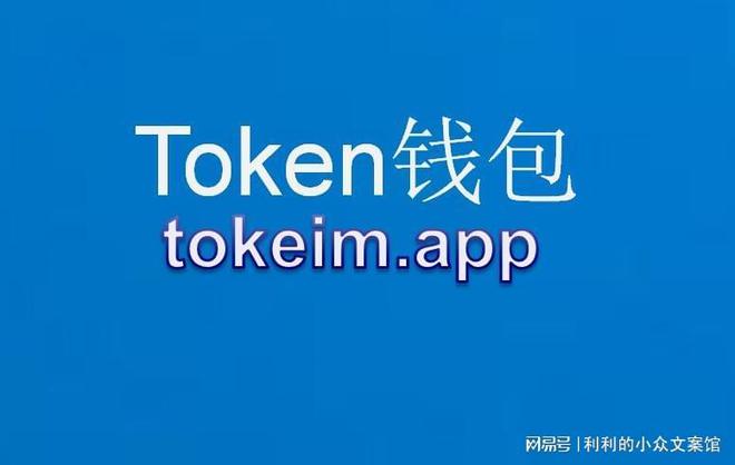 imtoken客服在哪里_客服电话24小时人工服务热线_客服联系电话
