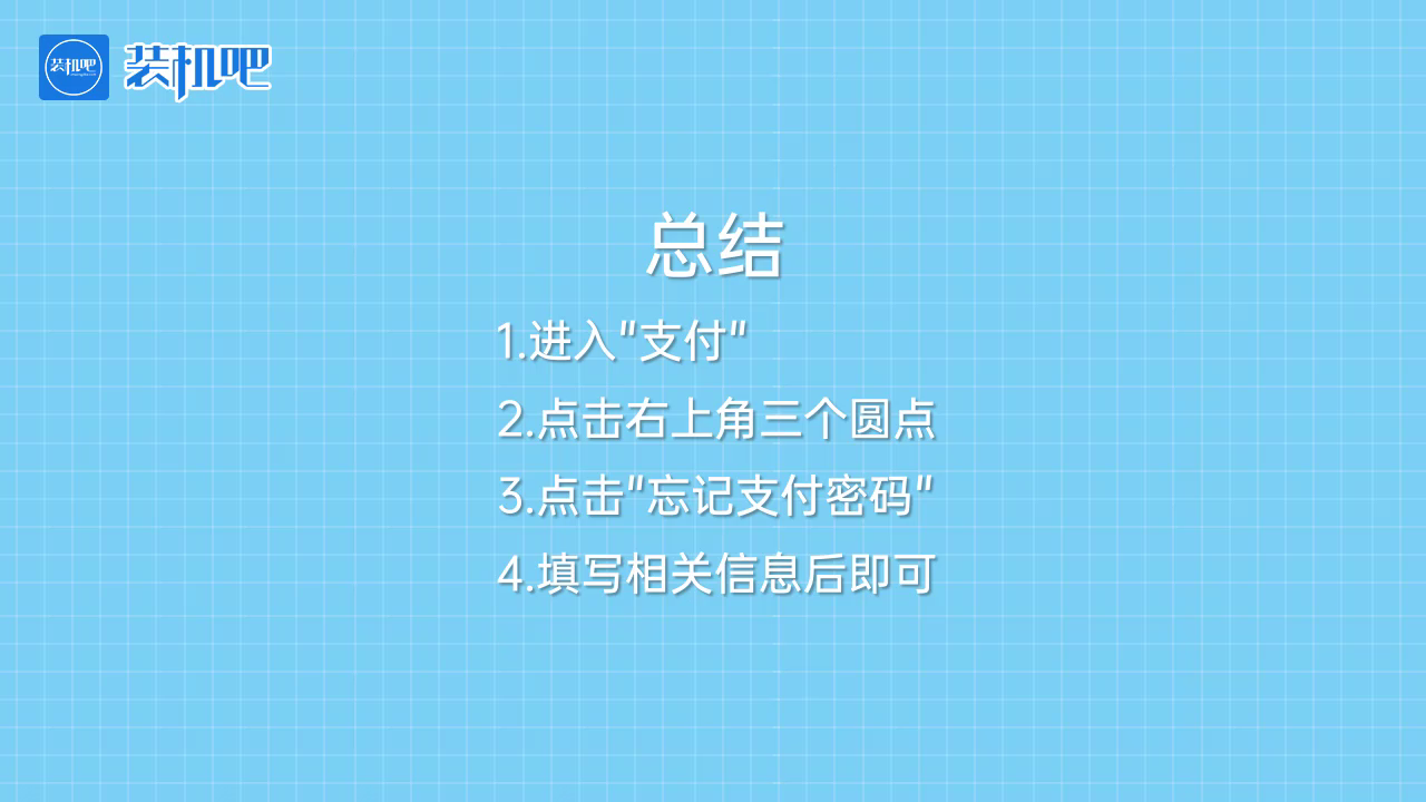 更改密码快捷键_imtoken怎么更改密码_更改密码锁密码流程