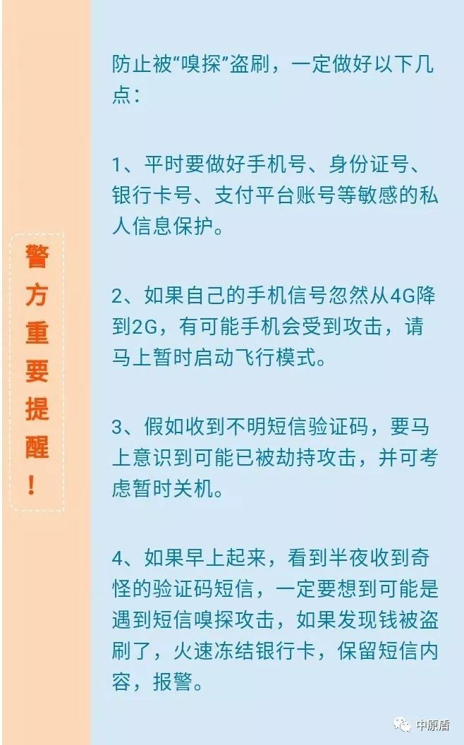 假微信钱包生成器app_假钱包源码_im钱包假u生成
