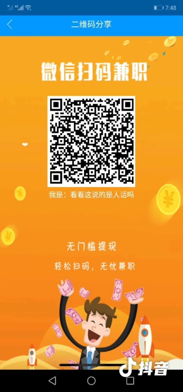 imtoken提币到交易所_imtoken提现usdt_imtoken怎么提现到交易所