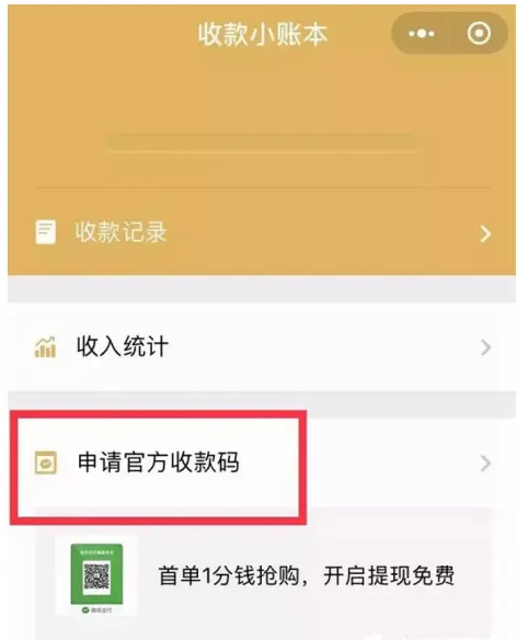 imtoken提现usdt_imtoken怎么提现到交易所_imtoken提币到交易所