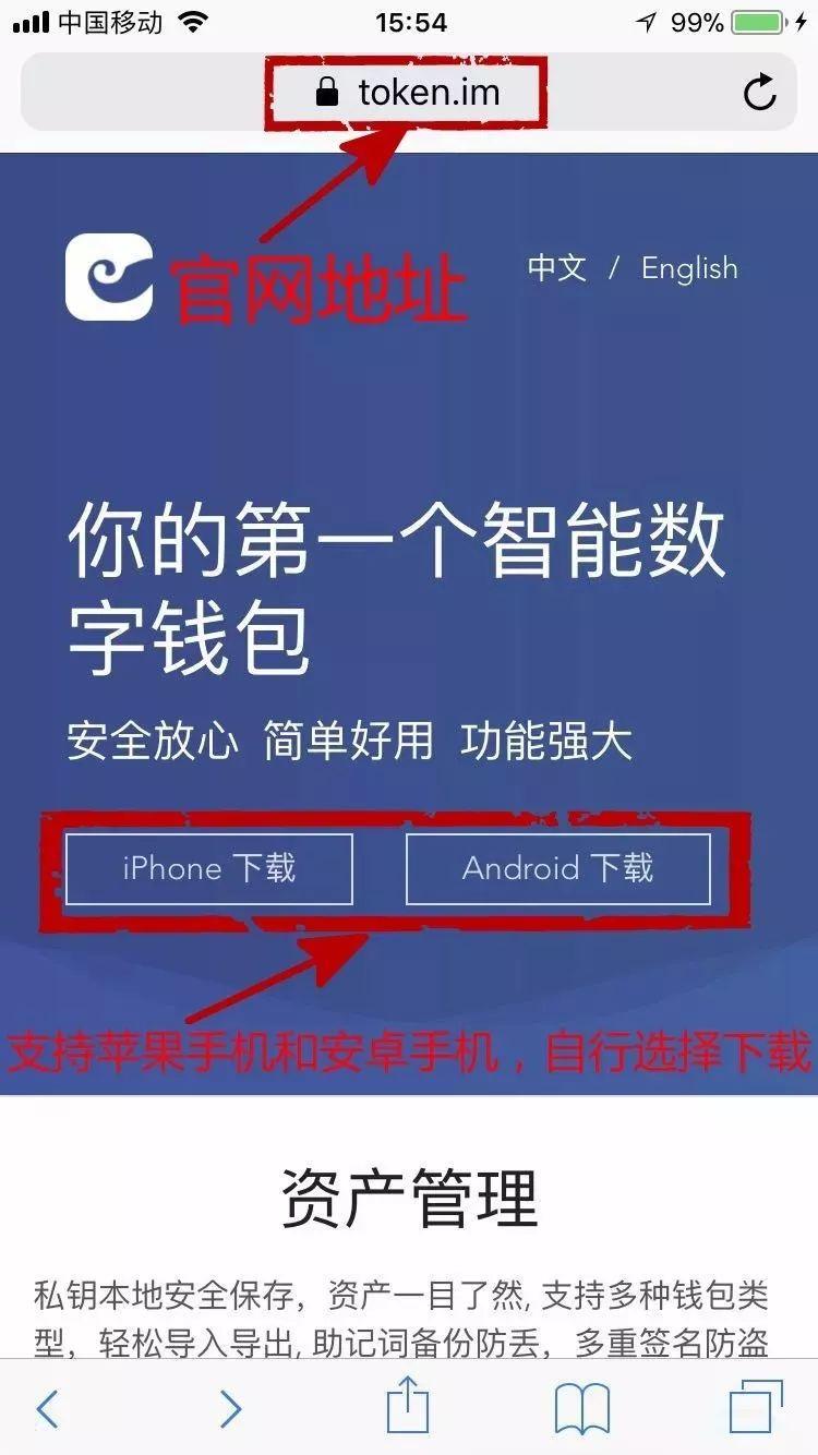 kdpay钱包安卓下载_im钱包app安卓下载_im钱包安卓下载