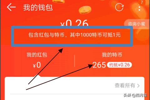 读音查询_imtoken怎么读音_读音和音节的区别