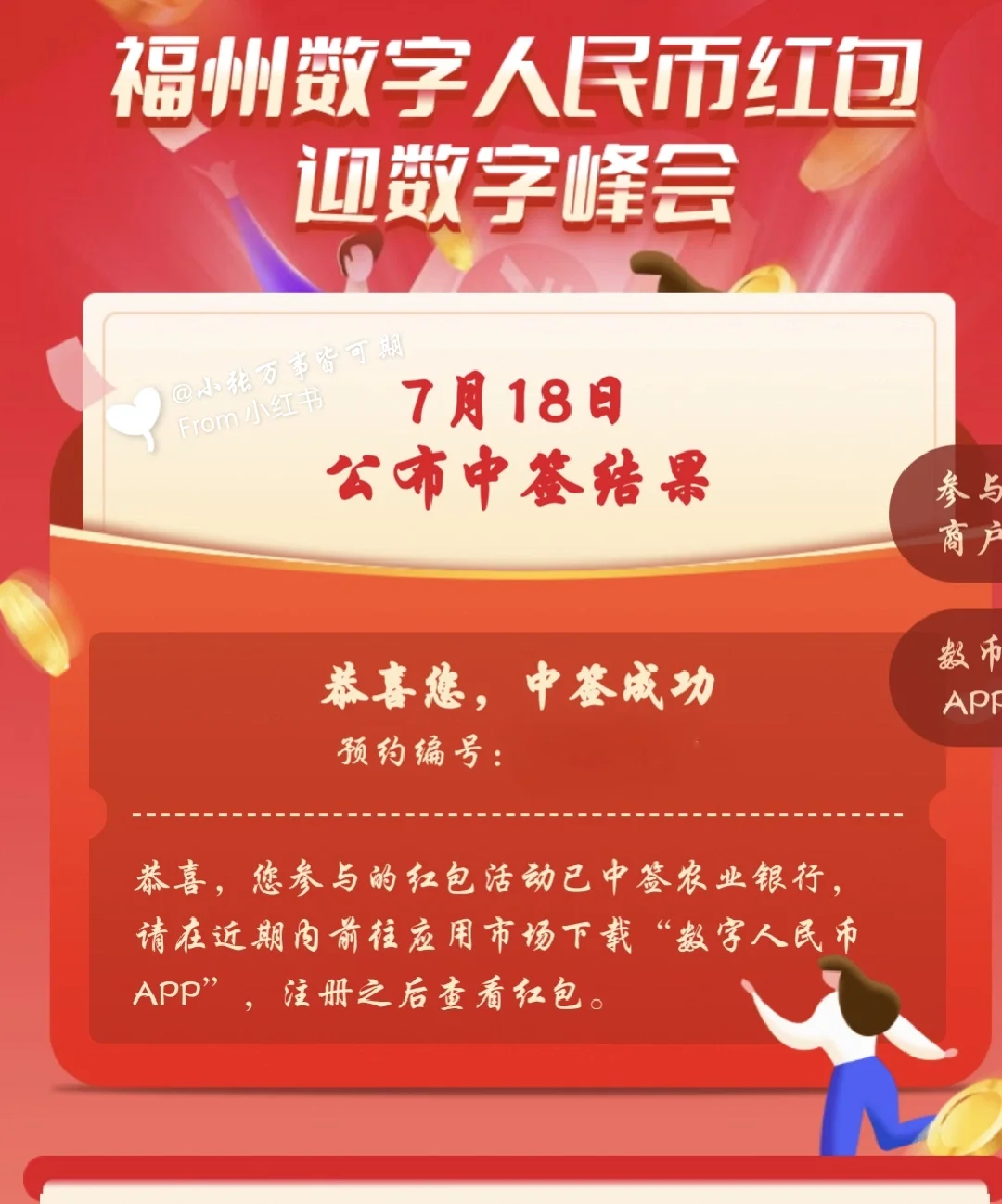 eth转错地址_bnb转错地址_imtoken转错地址怎么办