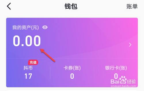 圆梦钱包App_im钱包app_下载华为钱包App