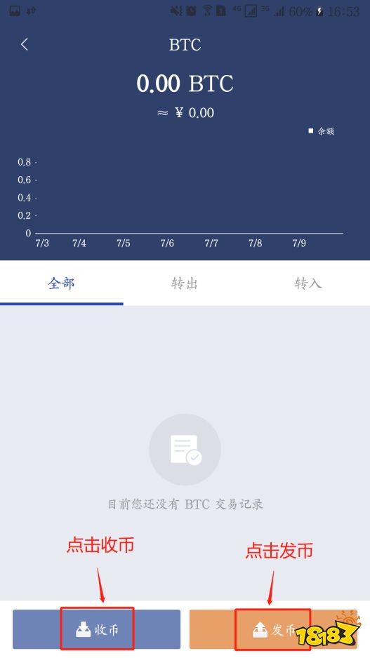 注销账户英文_注销账户里面的钱还能提出来吗_imtoken怎么注销账户