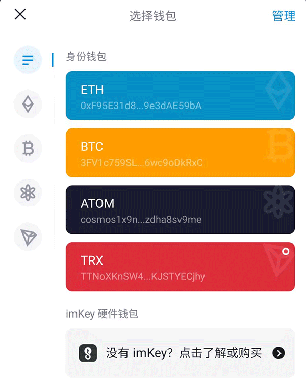 激活地址是什么_imtoken该地址未激活_imtoken怎么激活