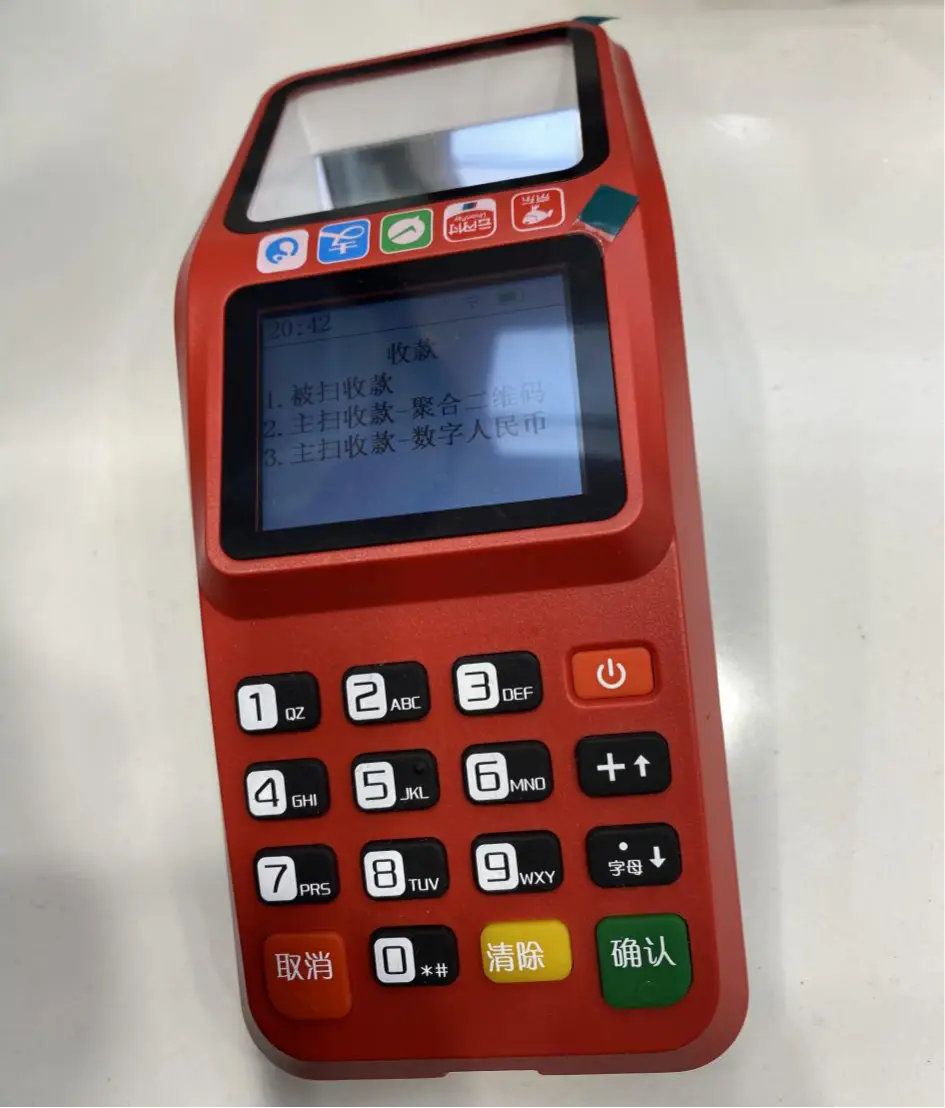 转账提示1072_转账显示alin39046_im钱包转账失败显示一大片数字