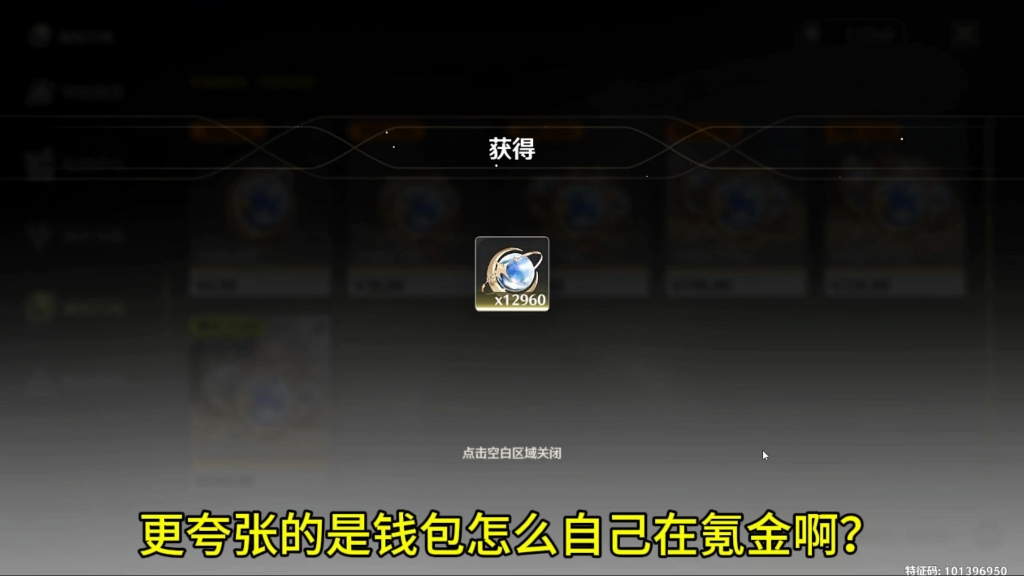 钱包版本过低10402_im钱包2.9.9版本_钱包版本过低