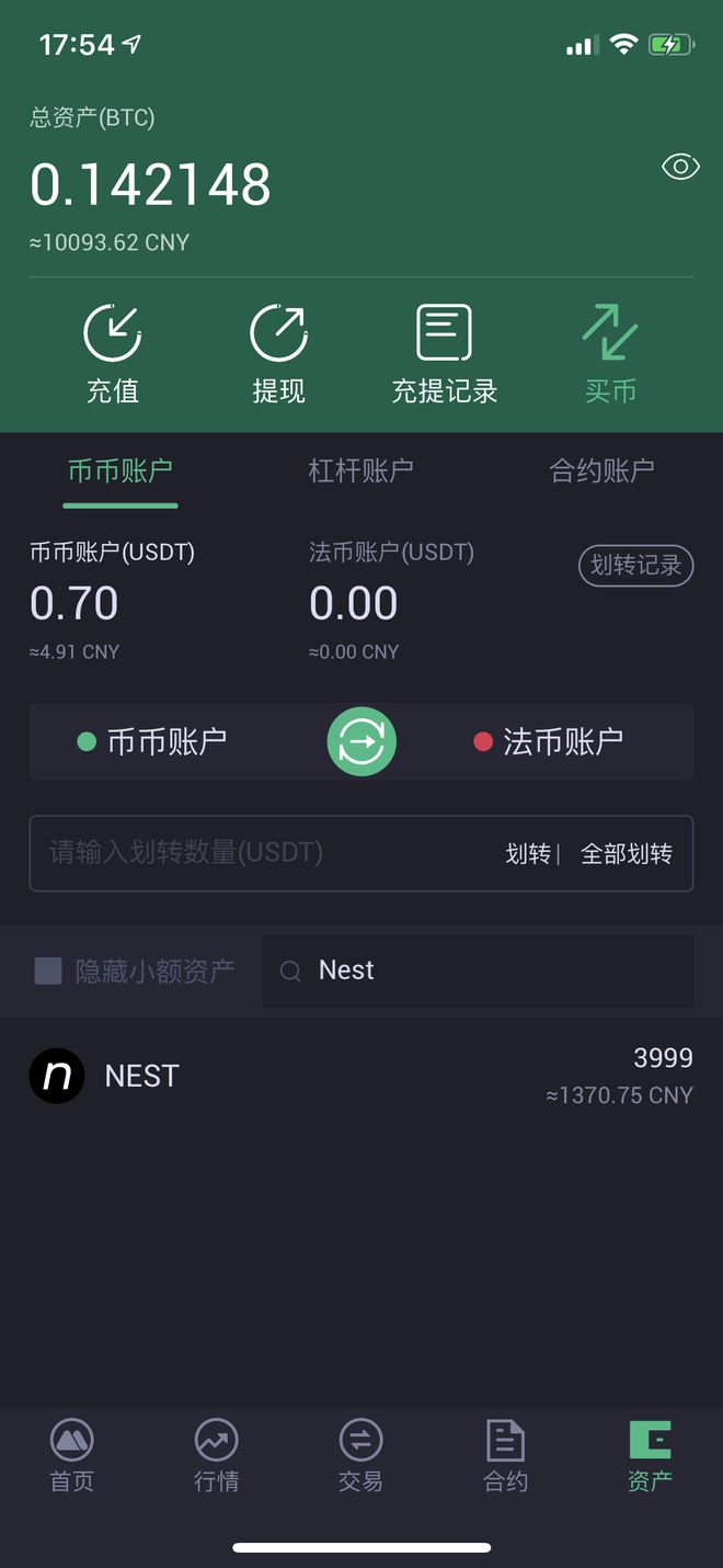 imtoken未发送_发送短信失败是什么情况_发送当前位置
