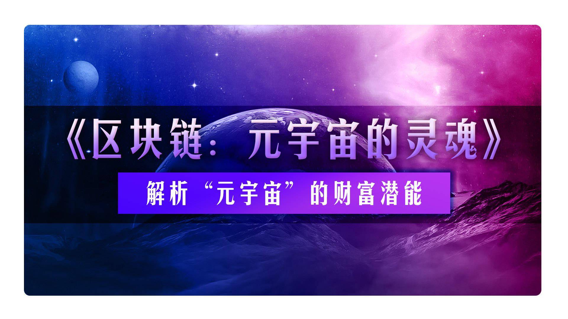 imtoken身份id是什么_乌尤尼的始建身份是_叶流西的真实身份是