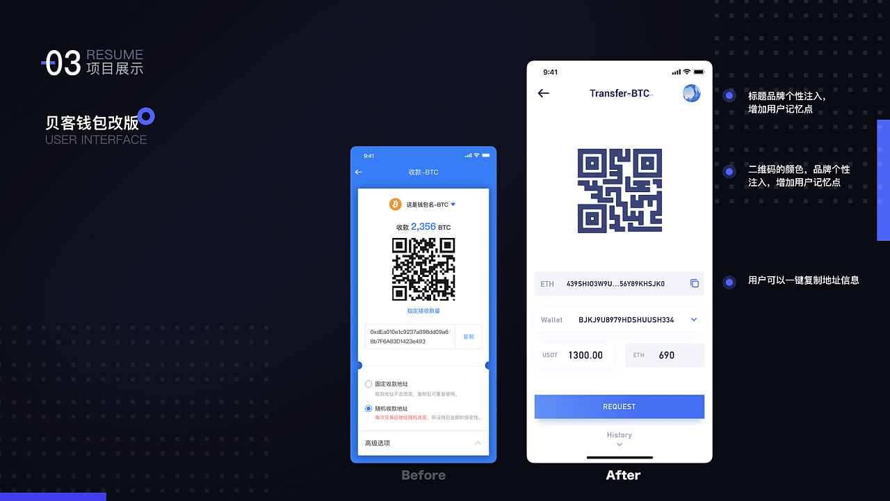 imteken钱包_钱包怎么折_钱包app门禁卡