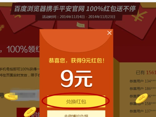 钱包浏览器下载_钱包浏览器或dapp_im钱包浏览器
