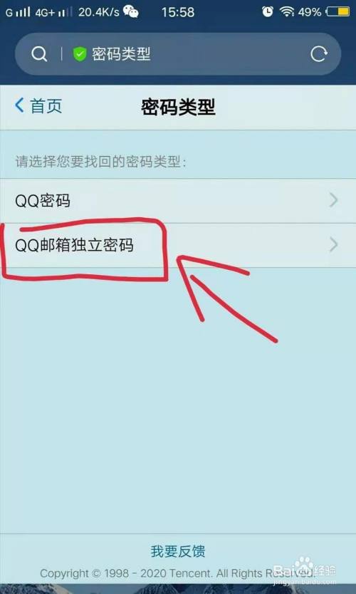 im钱包忘记密码怎么办_钱包的密码_钱包密钥忘记了怎么办