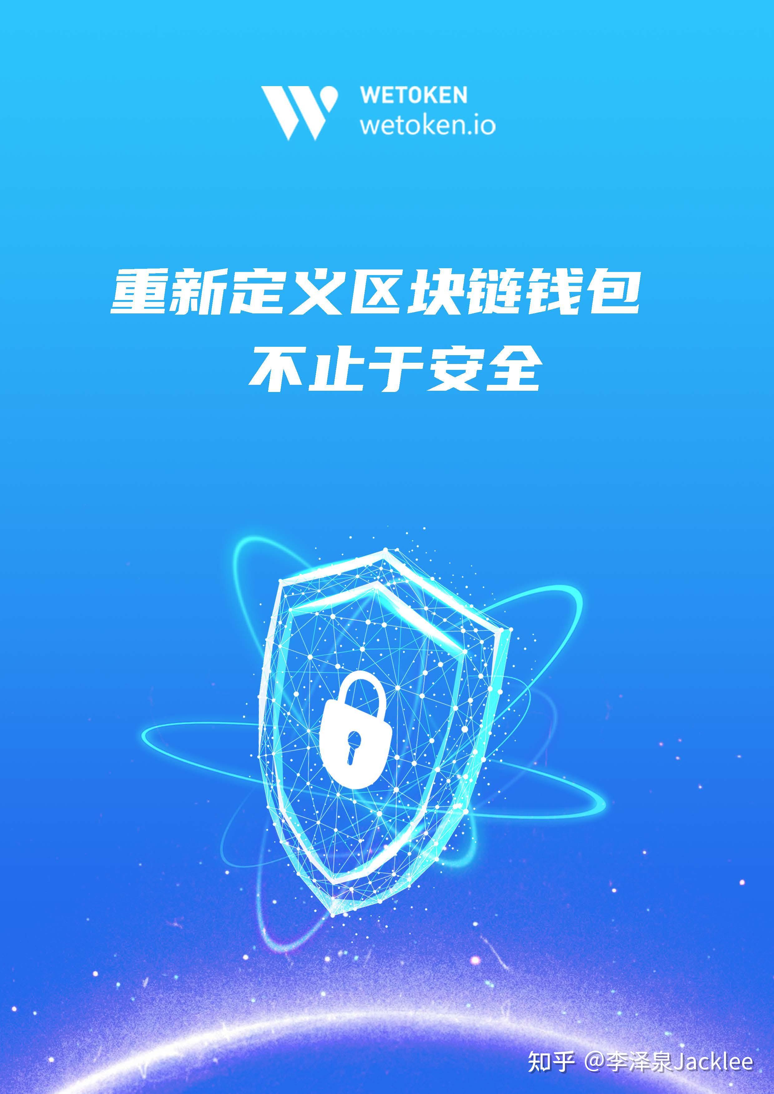 钱包区块链_matic链钱包_imtoken钱包是什么链