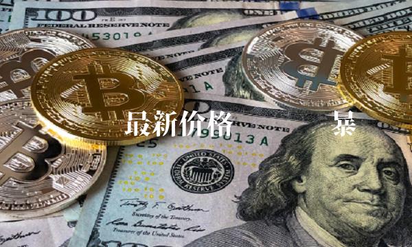 imtoken哪国的_imtoken哪国的_imtoken哪国的