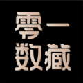 零一数藏 零一数藏