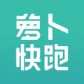 萝卜快跑安卓版 萝卜快跑安卓版