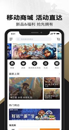 掌盟app下载 掌盟app下载