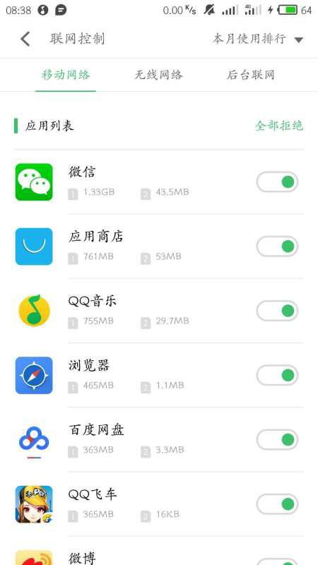 whatsapp输入号码一直显示连接中,揭秘持续连接问题背后的原因