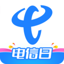 中国电信app下载官方版下载 中国电信app下载官方版下载