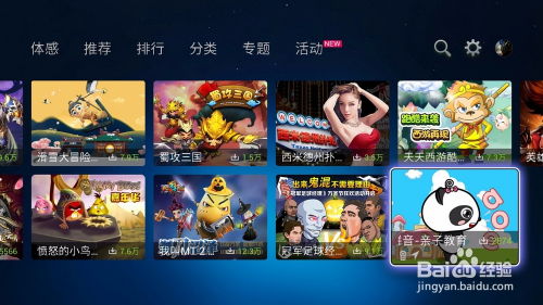 一刻相册怎么下载到手机版 一刻相册怎么下载到手机版