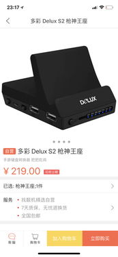 gg游戏盒子官网版 