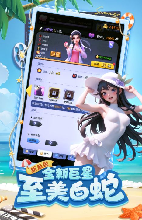 拥挤擂台游戏 拥挤擂台游戏