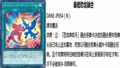 游戏王Neuron 游戏王Neuron