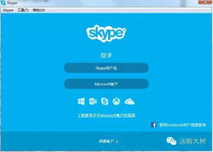 skype留学面试后就没有消息了,Skype留学面试后无音讯？揭秘申请流程与应对策略