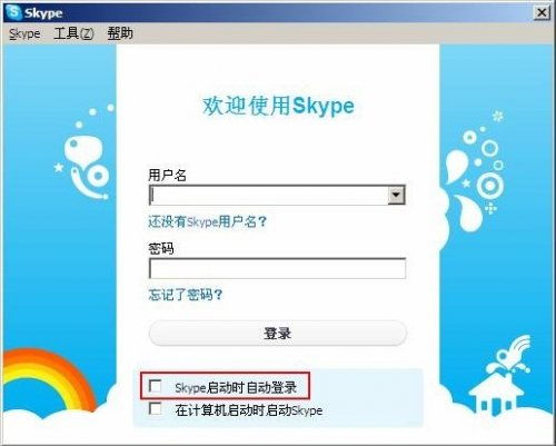 skype如何监控考试,技术架构与功能解析”