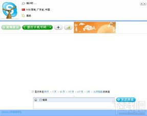 skype可以登录两个账户吗,如何在同一台电脑上同时登录两个Skype账户
