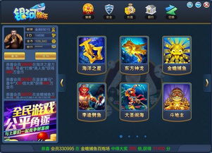 拥挤擂台游戏 